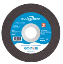 Круг отрезной по стали 125*1*22 мм, тип 41, № 504 Blueshark