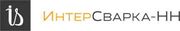 ИнтерСварка-НН